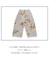 Eucalyptus Pants