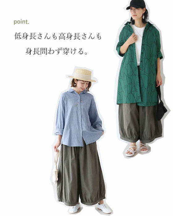 一年中サーカスパンツ