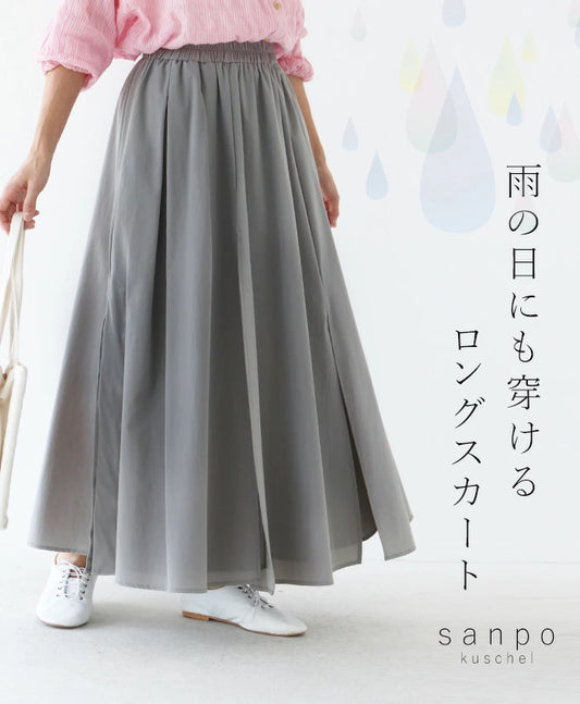 A long skirt that can be worn on rainy days