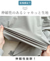 雨の日にも穿けるロングスカート