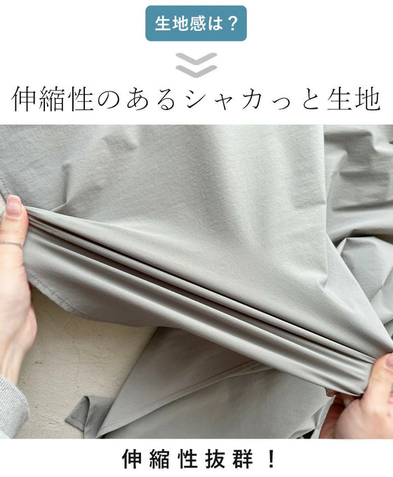 雨の日にも穿けるロングスカート
