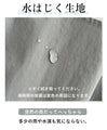 雨の日にも穿けるロングスカート