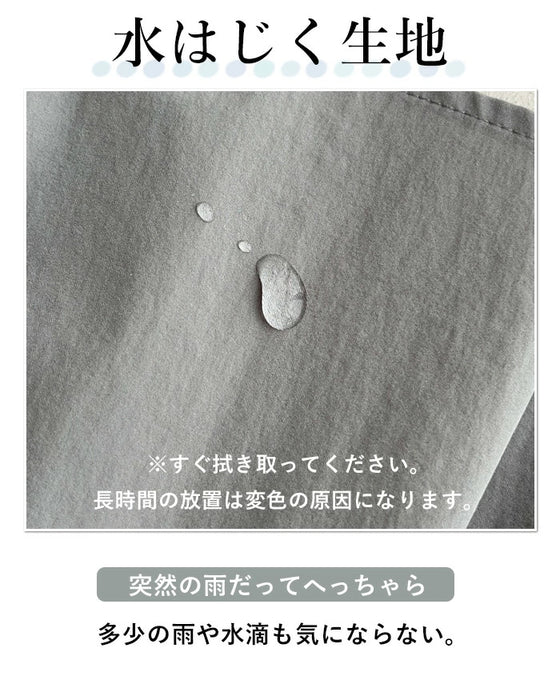 雨の日にも穿けるロングスカート