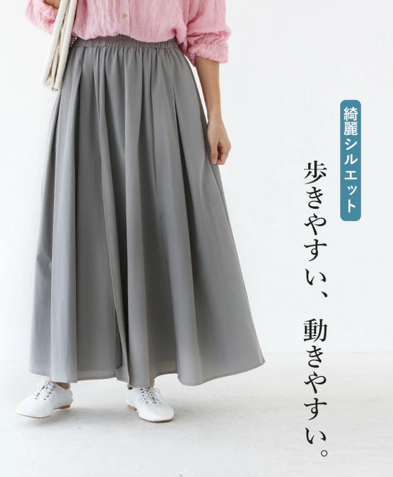 雨の日にも穿けるロングスカート