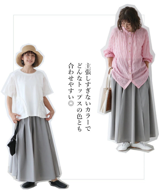 雨の日にも穿けるロングスカート