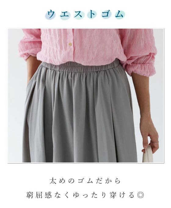 雨の日にも穿けるロングスカート