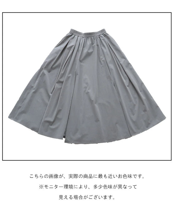 雨の日にも穿けるロングスカート