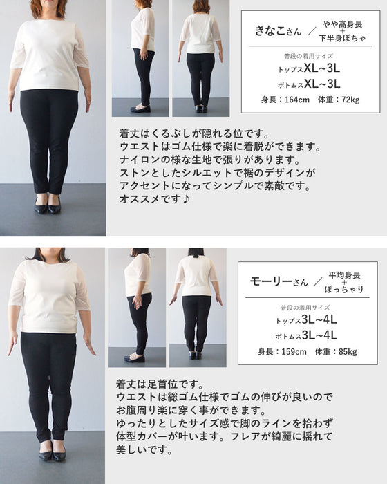 【S～4L対応】Sunday 服すき子 気づけば、今日もこれ。頼りたくなるコーデセット