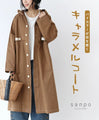An eye-catching bicolor caramel coat