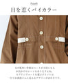 An eye-catching bicolor caramel coat