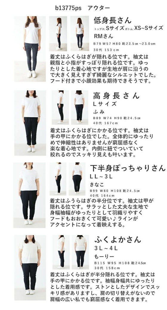 バイカラーが目を惹くキャラメルコート