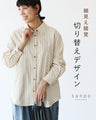 Refreshing striped blouse that creates a slimming illusion
