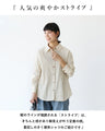 Refreshing striped blouse that creates a slimming illusion