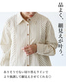 Refreshing striped blouse that creates a slimming illusion