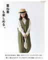 Refreshing striped blouse that creates a slimming illusion