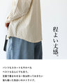 Refreshing striped blouse that creates a slimming illusion