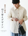 Refreshing striped blouse that creates a slimming illusion