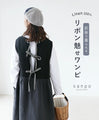 Ribbon dress