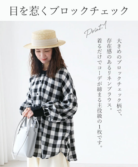 1枚で目を惹くリネンチェックトップス