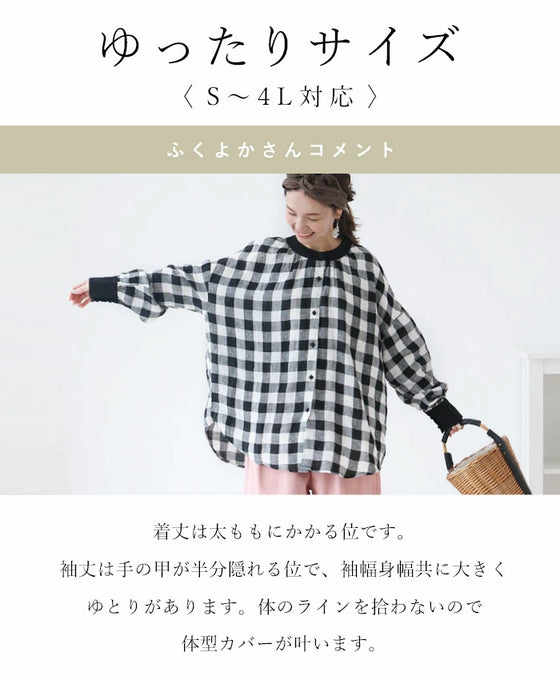 1枚で目を惹くリネンチェックトップス