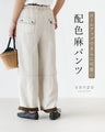 Pants in a cute color scheme that can be rolled up