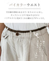 Pants in a cute color scheme that can be rolled up
