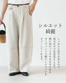 Pants in a cute color scheme that can be rolled up