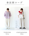 Pants in a cute color scheme that can be rolled up