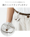 Pants in a cute color scheme that can be rolled up