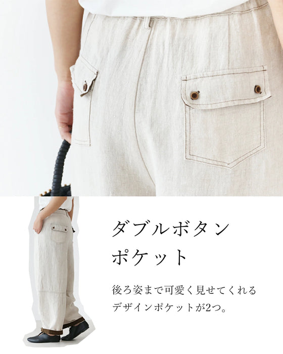 ロールアップでさらに可愛い配色パンツ
