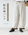Pants in a cute color scheme that can be rolled up