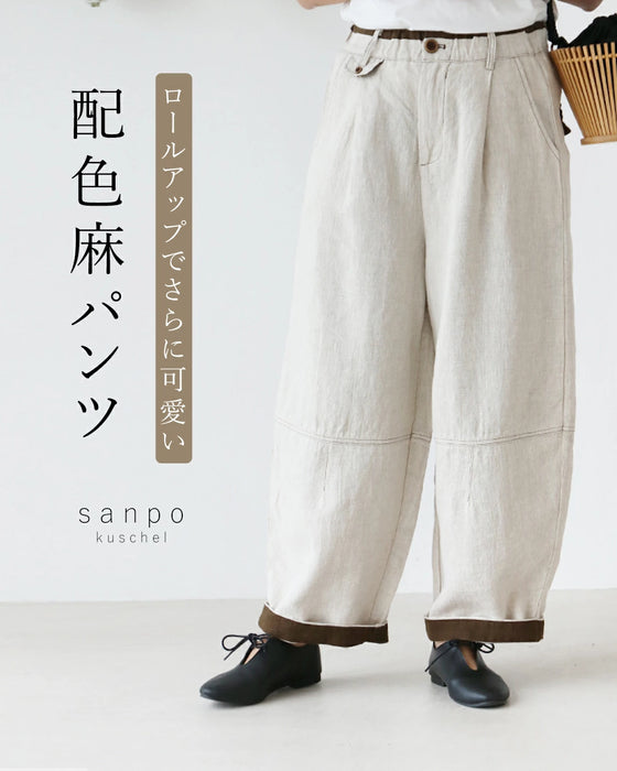 ロールアップでさらに可愛い配色パンツ