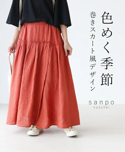 レッド