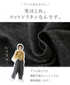 デニムライクな綿麻パンツ　軽い　快適　合わせやすいパンツ