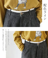 デニムライクな綿麻パンツ　軽い　快適　合わせやすいパンツ