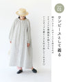 A retro polka dot dress that can also be worn as a jacket