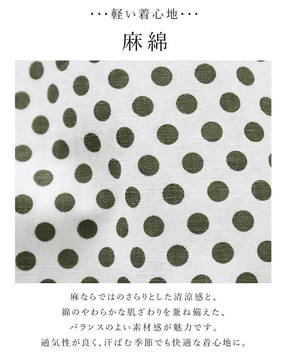 A retro polka dot dress that can also be worn as a jacket