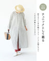 A retro polka dot dress that can also be worn as a jacket