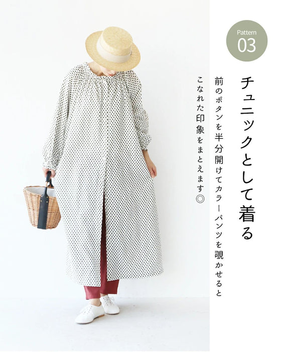 A retro polka dot dress that can also be worn as a jacket