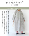 A retro polka dot dress that can also be worn as a jacket