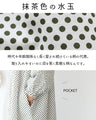 A retro polka dot dress that can also be worn as a jacket