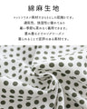 A retro polka dot dress that can also be worn as a jacket