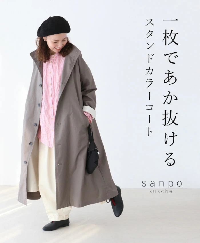 abode コートスタンド FORTY/Dark Brown abode コートスタンド FORTY/Dark Brown abode コートスタンド