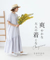 A refreshing dress for adults