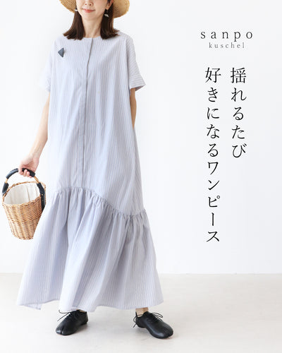 ライトブルー