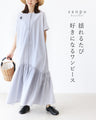 A refreshing dress for adults