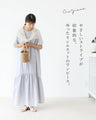 A refreshing dress for adults