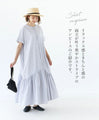 A refreshing dress for adults