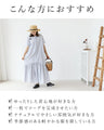 A refreshing dress for adults