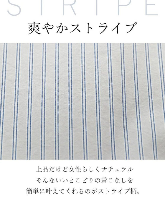 爽やかな大人の着こなしワンピース